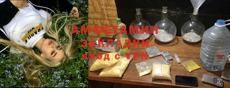 Amphetamine 98%  blacksprut ТОР  Усть-Лабинск 