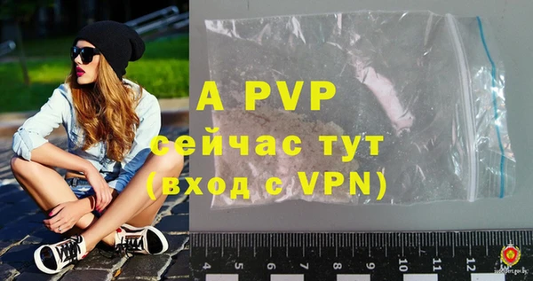 a pvp Верхний Тагил