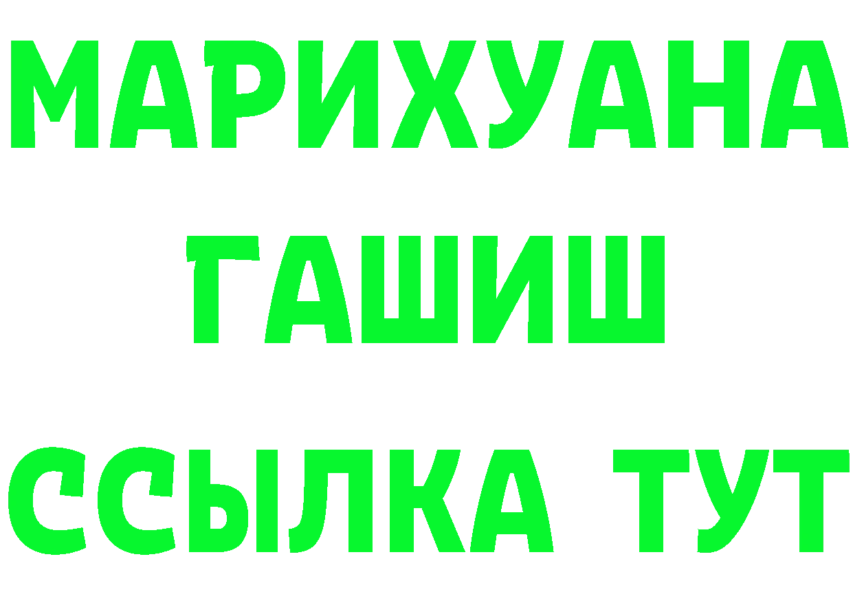 Cannafood марихуана ссылки даркнет блэк спрут Усть-Лабинск