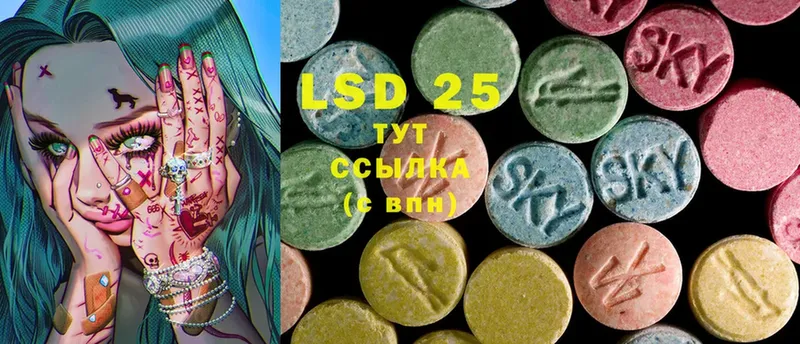 LSD-25 экстази ecstasy Усть-Лабинск