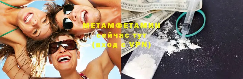 МЕТАМФЕТАМИН Декстрометамфетамин 99.9%  Усть-Лабинск 